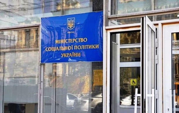 Мінсоцполітики поновлює кредити під 0% для відкриття власної справи малозабезпеченими особами Мінсоцполітики поновлює кредити під 0% для відкриття власної справи малозабезпеченими особами