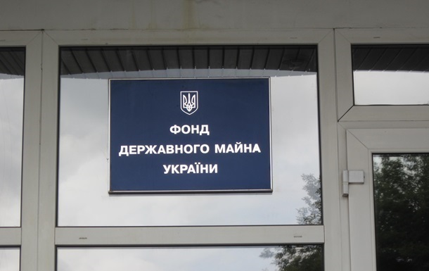 Депутати у першому читанні ухвалили реорганізацію Фонду держмайна Депутати у першому читанні ухвалили реорганізацію Фонду держмайна