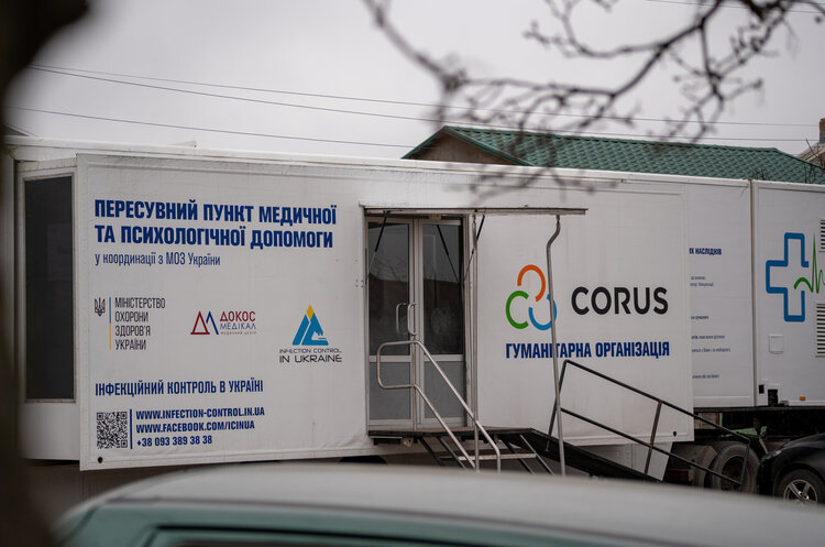 Чотири області залучені до проєкту мобільних поліклінік для деокупованих територій та ВПО Чотири області залучені до проєкту мобільних поліклінік для деокупованих територій та ВПО