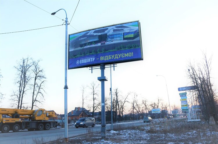 «Епіцентр» анонсував побудову в Бучі нового ТРЦ «Епіцентр» анонсував побудову в Бучі нового ТРЦ