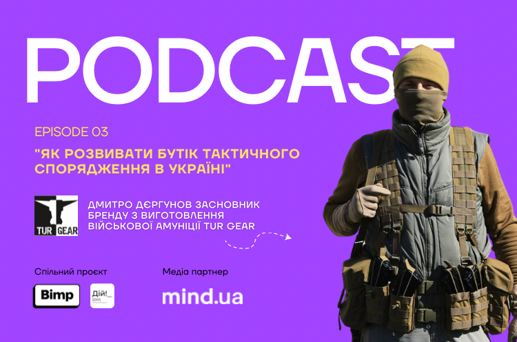 Чому навіть бізнес з виготовлення військової амуніції не застрахований від турбулентності під час війни Чому навіть бізнес з виготовлення військової амуніції не застрахований від турбулентності під час війни