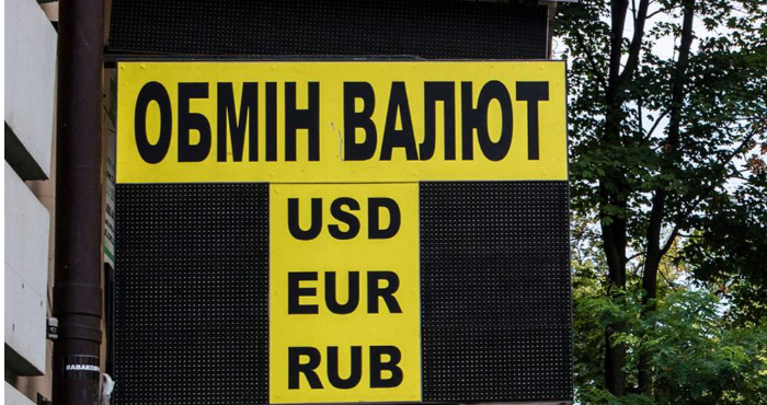 Гетманцев: за січень обмінники авансово сплатили більше 21 млн грн податків Гетманцев: за січень обмінники авансово сплатили більше 21 млн грн податків