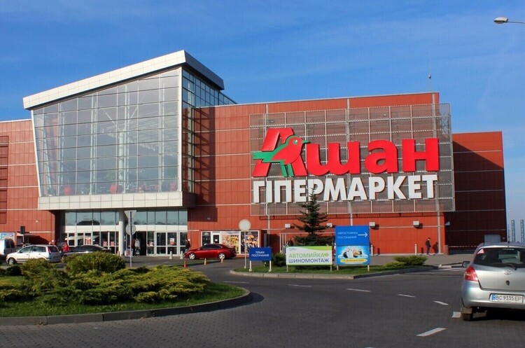 «Auchan Україна» змінив гендиректора «Auchan Україна» змінив гендиректора