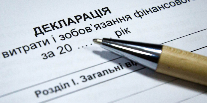 ОНОВЛЕНО: завершилася кампанія податкової амністії - українці легалізували активів майже на 9 млрд грн ОНОВЛЕНО: завершилася кампанія податкової амністії - українці легалізували активів майже на 9 млрд грн