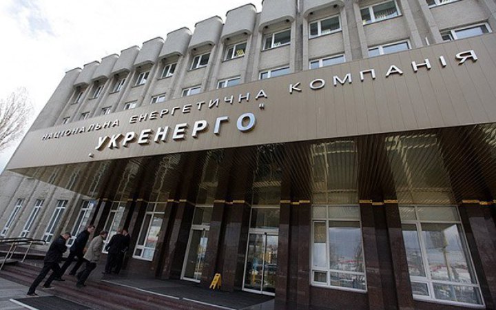 «Укренерго» заявило про відновлення роботи ще однієї електростанції «Укренерго» заявило про відновлення роботи ще однієї електростанції