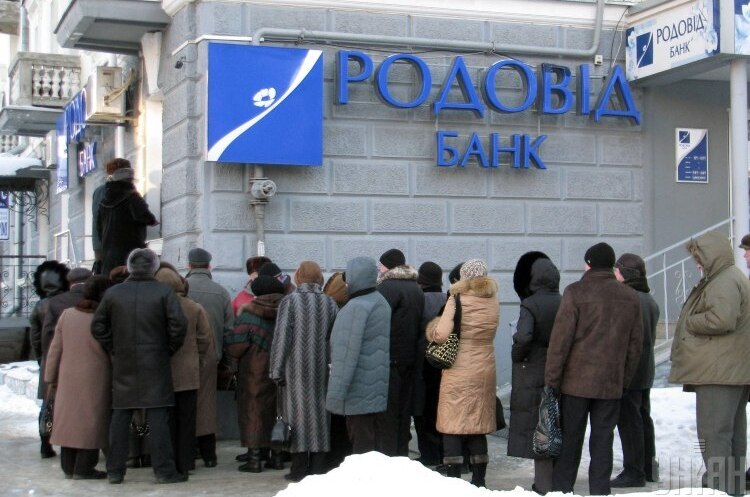 Bad bank, который лопнул: почему «Родовид» не справился с расчисткой токсичных долгов Bad bank, который лопнул: почему «Родовид» не справился с расчисткой токсичных долгов