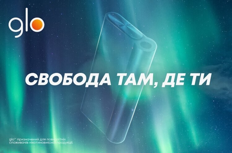 glo™ презентує новий компактний девайс glo™ презентує новий компактний девайс