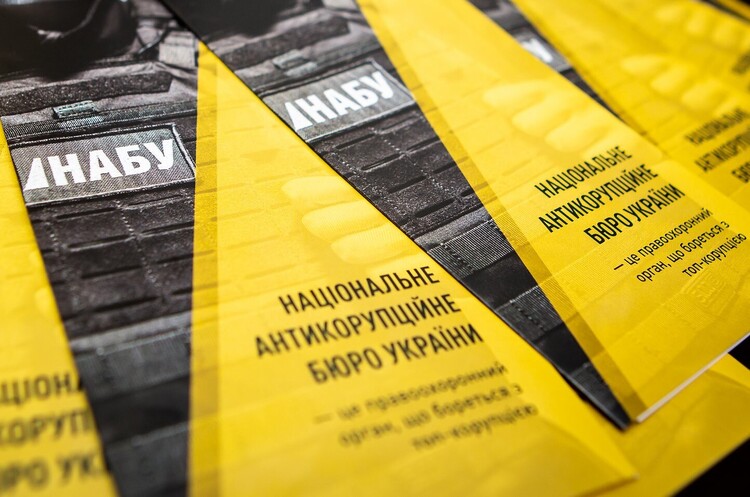 Як проходили співбесіди щодо компетентності на посаду голови НАБУ Як проходили співбесіди щодо компетентності на посаду голови НАБУ
