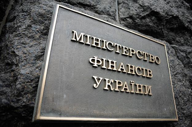 Мінфін розширив перелік доступної інформації щодо контрагентів Мінфін розширив перелік доступної інформації щодо контрагентів