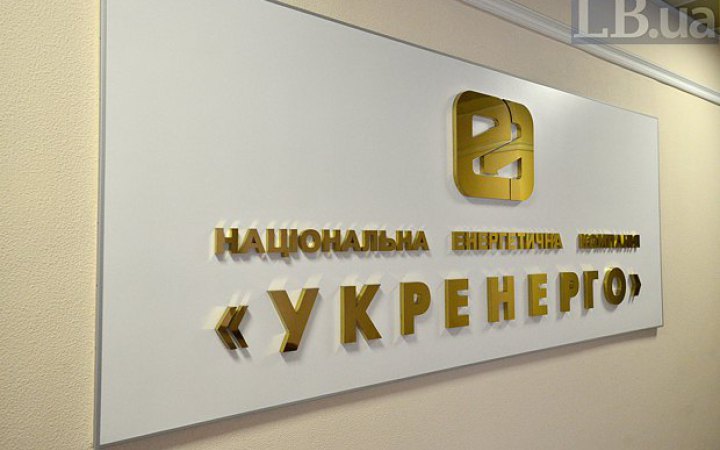 «Укренерго» розпочне відновлення перебитої росіянами ЛЕП до ЗАЕС за першої можливості «Укренерго» розпочне відновлення перебитої росіянами ЛЕП до ЗАЕС за першої можливості