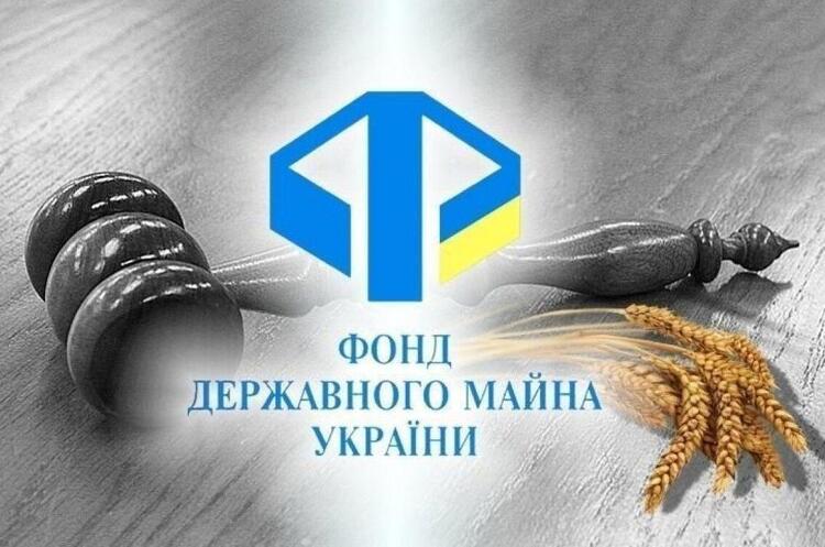 ФДМУ повторно виставив на продаж ДП «Барський спиртовий комбінат» ФДМУ повторно виставив на продаж ДП «Барський спиртовий комбінат»