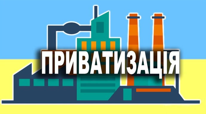 ФДМУ виставив на продаж Одеський науково-дослідний інститут ФДМУ виставив на продаж Одеський науково-дослідний інститут