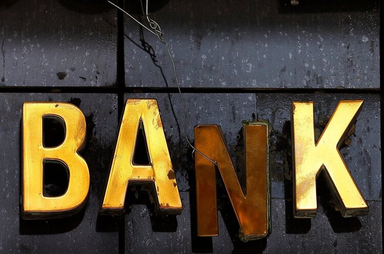 Доходи банків-банкрутів у лютому становили майже 960 млн грн – ФГВФО Доходи банків-банкрутів у лютому становили майже 960 млн грн – ФГВФО