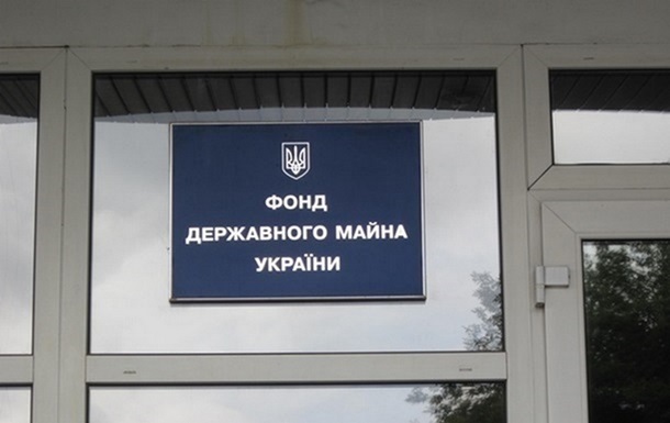 Фонд держмайна змінює керівників на 65 державних підприємствах Фонд держмайна змінює керівників на 65 державних підприємствах