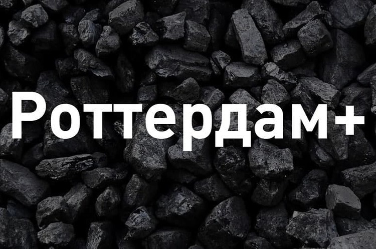 «Роттердам+»: до суду скерували перший епізод справи та заявили цивільний позов на понад 19 млрд грн «Роттердам+»: до суду скерували перший епізод справи та заявили цивільний позов на понад 19 млрд грн