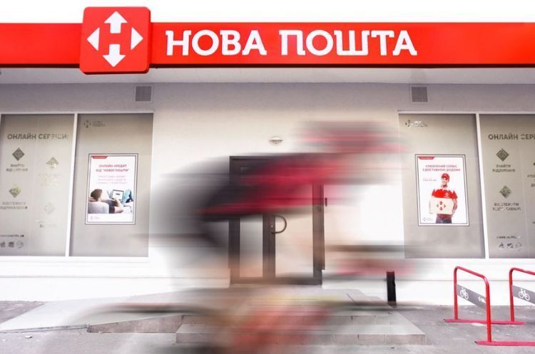 NovaPay подала заявку на отримання ліцензії на EMI для електронних грошей у Європі NovaPay подала заявку на отримання ліцензії на EMI для електронних грошей у Європі