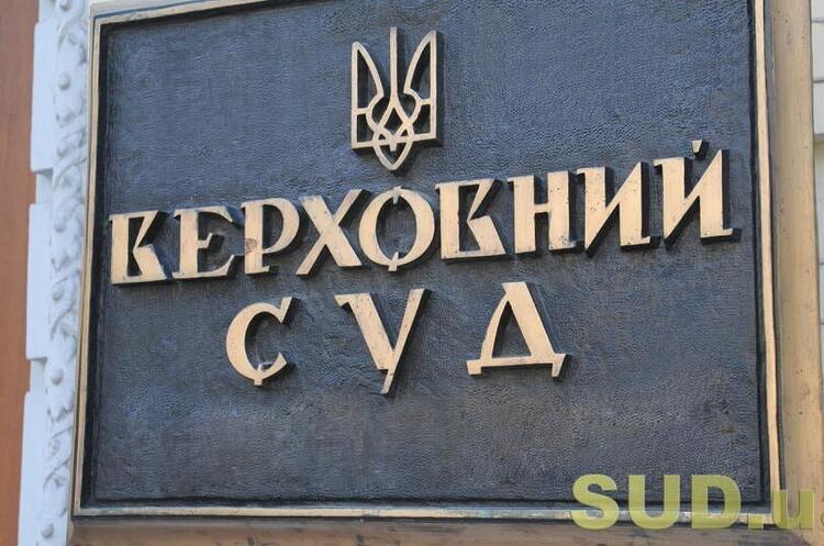 Верховний Суд відклав розгляд позову ексдружини Боголюбова про стягнення $17 млн з ПриватБанку Верховний Суд відклав розгляд позову ексдружини Боголюбова про стягнення $17 млн з ПриватБанку