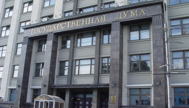 Депутатів держдуми рф засудили до 15 років позбавлення волі за посягання на територіальну цілісність України Депутатів держдуми рф засудили до 15 років позбавлення волі за посягання на територіальну цілісність України