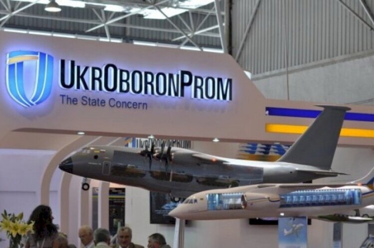 Уряд реорганізував «Укроборонпром» в акціонерне товариство Уряд реорганізував «Укроборонпром» в акціонерне товариство