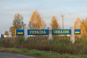 Україна планує розширити пропускну здатність західного кордону