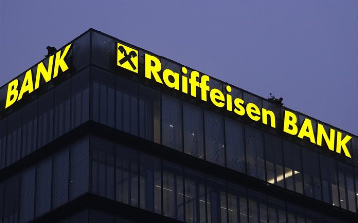 НАЗК внесло австрійську банківську групу Raiffeisen до списку міжнародних спонсорів тероризму