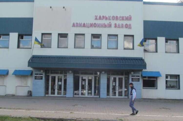 Топменеджер Харківського авіазаводу вдруге отримав підозру у привласненні понад 6 млн грн Топменеджер Харківського авіазаводу вдруге отримав підозру у привласненні понад 6 млн грн