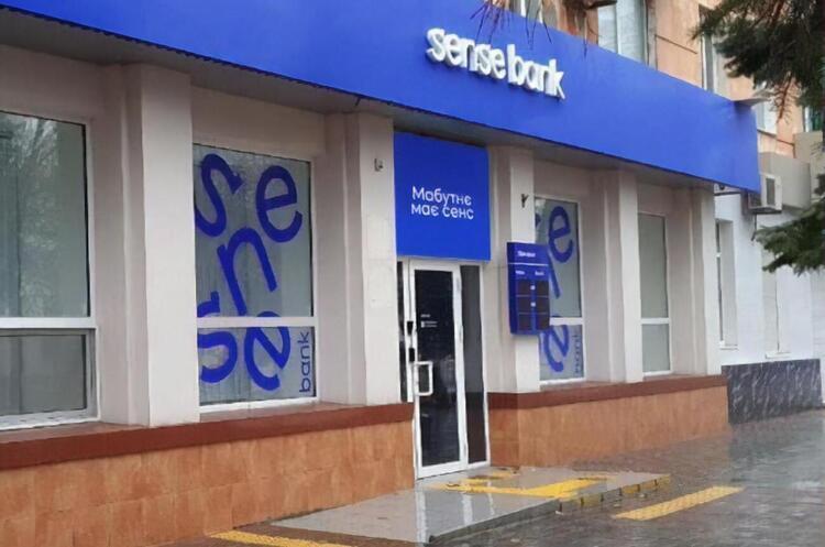 Нацбанк визнав небездоганною ділову репутацію акціонерів Sense Bank Нацбанк визнав небездоганною ділову репутацію акціонерів Sense Bank