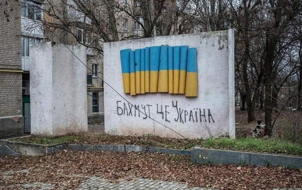 Окупанти просунулися ще на 5% Бахмута за тиждень і зараз контролюють 65% міста – ISW Окупанти просунулися ще на 5% Бахмута за тиждень і зараз контролюють 65% міста – ISW