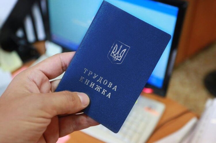 Пенсійний фонд дозволив українцям купувати страховий стаж Пенсійний фонд дозволив українцям купувати страховий стаж