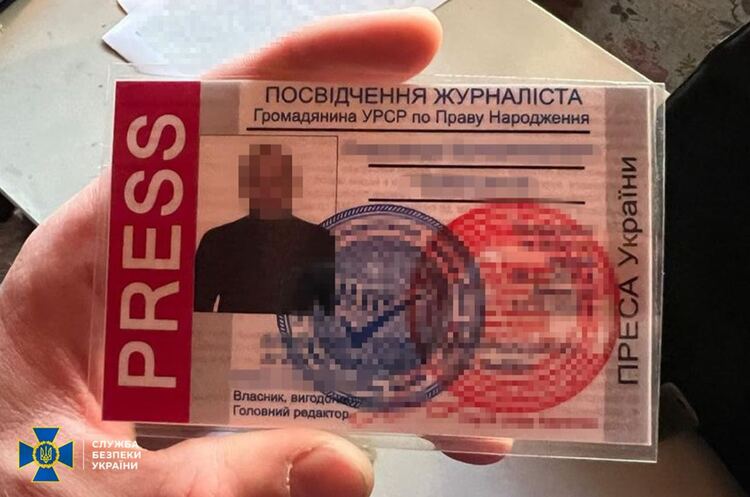 СБУ затримала на Одещині агента фсб, який наводив ворожі ракети на електропідстанції СБУ затримала на Одещині агента фсб, який наводив ворожі ракети на електропідстанції