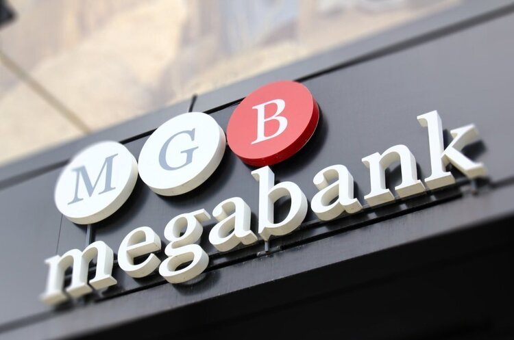ФГВФО виставив на продаж права вимоги за 5 кредитами в Мегабанку ФГВФО виставив на продаж права вимоги за 5 кредитами в Мегабанку
