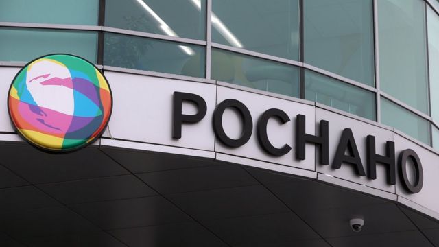 Люксембург арештував акції російської держкорпорації «Роснано» Люксембург арештував акції російської держкорпорації «Роснано»