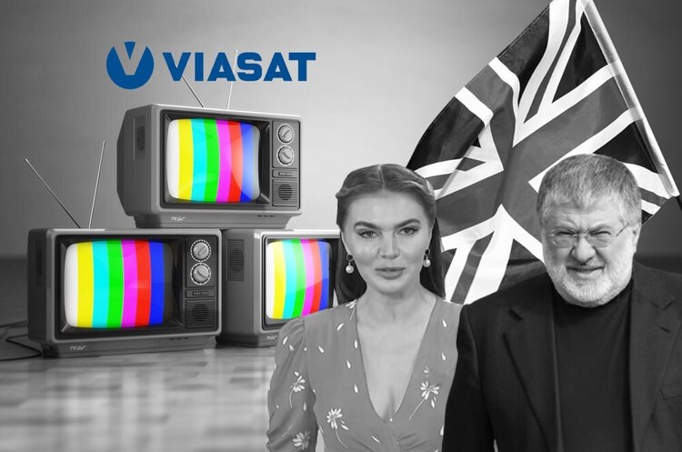 В Україні дві компанії Viasat: яку з них «забанила» Нацрада