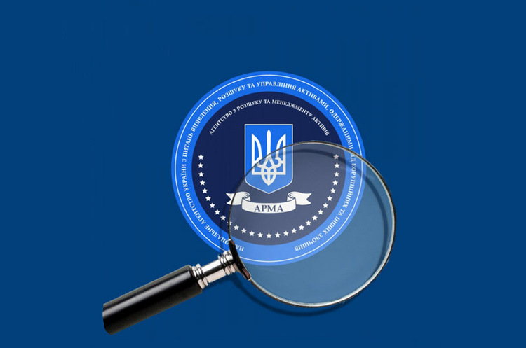 Парламентська ТСК пропонує ліквідувати АРМА через мільйонні розкрадання активів Парламентська ТСК пропонує ліквідувати АРМА через мільйонні розкрадання активів