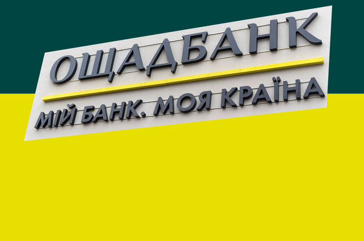 Ощадбанк зі «Спектр-Агро» запустив пільгову програму кредитування аграріїв Ощадбанк зі «Спектр-Агро» запустив пільгову програму кредитування аграріїв