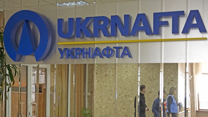 «Укрнафта» планує пробурити 5 нових свердловин на заході України «Укрнафта» планує пробурити 5 нових свердловин на заході України