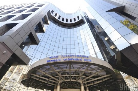 Real estate, land and non-performing loans. What assets of bankrupt banks are being sold by the Deposit Guarantee Fund
