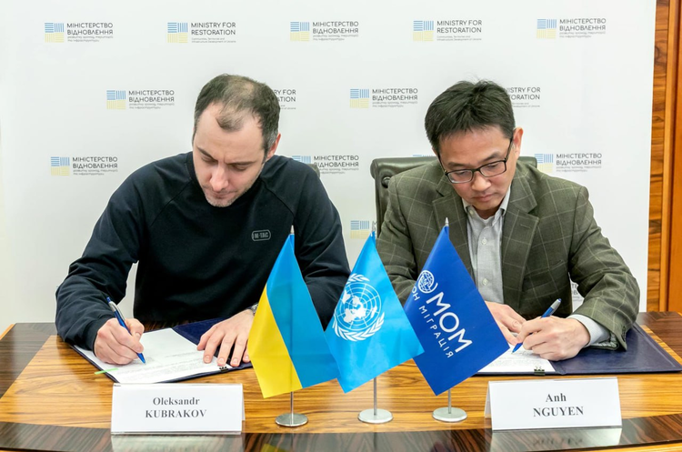 Мінвідновлення підписало меморандум із Міжнародною асоціацією міграції Мінвідновлення підписало меморандум із Міжнародною асоціацією міграції