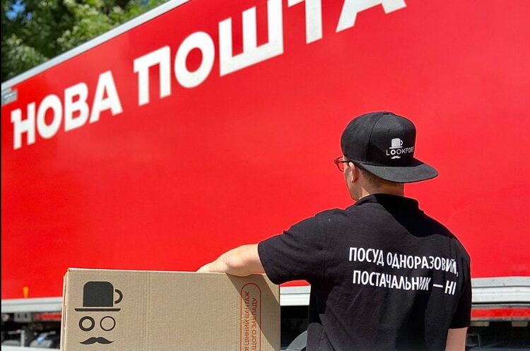 NovaPay  738        270    2022 