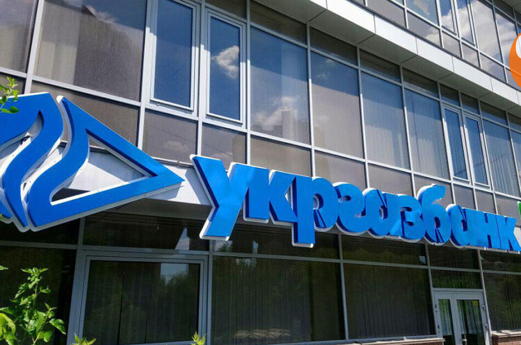 «Укргазбанк» запустив дистанційне відкриття рахунків для юросіб «Укргазбанк» запустив дистанційне відкриття рахунків для юросіб