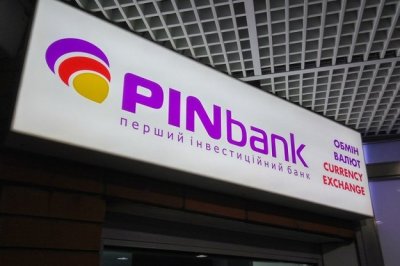 Акції PINbank можуть передати «Укрпошті» – голова НАЗК Акції PINbank можуть передати «Укрпошті» – голова НАЗК