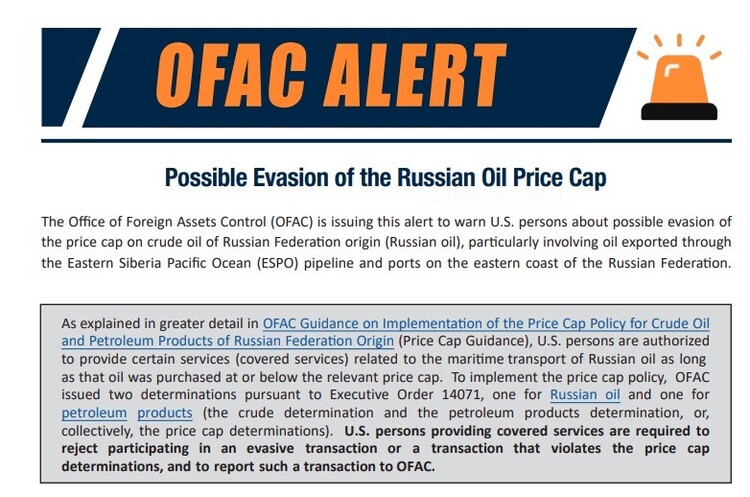 У США випустили попередження про схеми обходу «стелі» цін на російську нафту У США випустили попередження про схеми обходу «стелі» цін на російську нафту