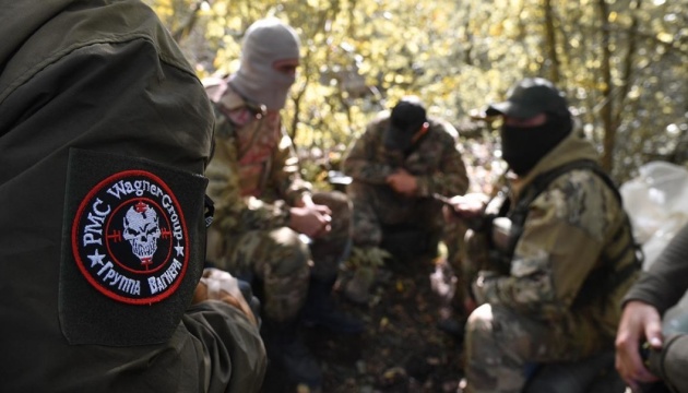 Швейцарія запроваджує санкції проти пвк «вагнер» Швейцарія запроваджує санкції проти пвк «вагнер»