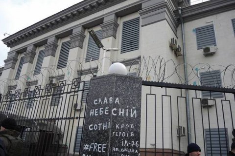 фото DR Київська міськрада розірвала договір оренди землі під посольством росії