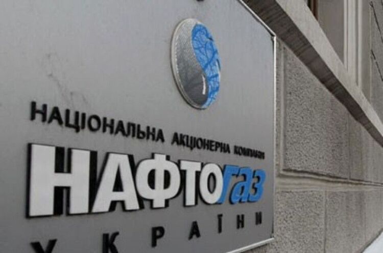 «Нафтогаз» розробляє страховий механізм для залучення капіталів ExxonMobil, Halliburton і Chevron у спільні проєкти з видобутку газу «Нафтогаз» розробляє страховий механізм для залучення капіталів ExxonMobil, Halliburton і Chevron у спільні проєкти з видобутку газу