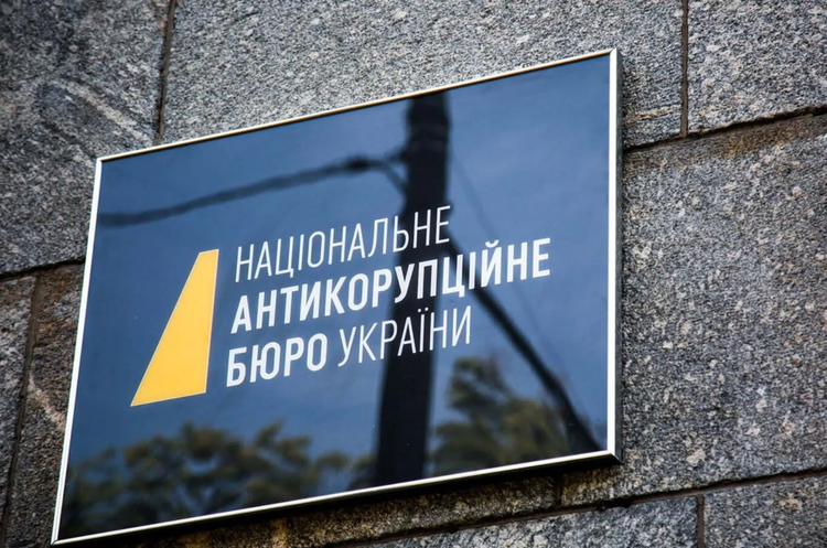 НАБУ проводить обшуки в підрозділах Житомирської ОВА НАБУ проводить обшуки в підрозділах Житомирської ОВА