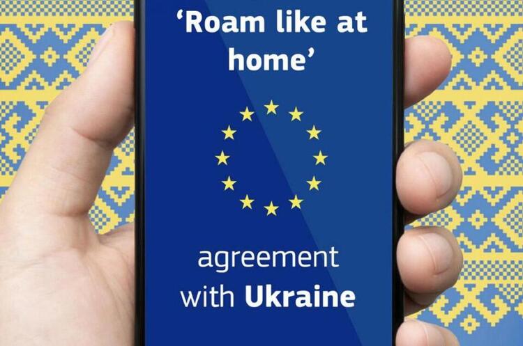 Роумінг з ЄС: завершили офіційну процедуру внесення змін до Угоди про асоціацію Роумінг з ЄС: завершили офіційну процедуру внесення змін до Угоди про асоціацію