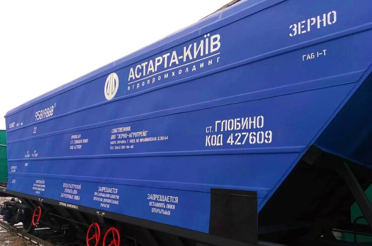 «Астарта» не вважає великою загрозою заборону Польщі на імпорт українських агротоварів «Астарта» не вважає великою загрозою заборону Польщі на імпорт українських агротоварів