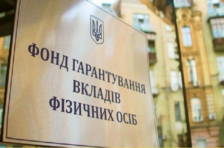 За І квартал 2023 року сума надходження коштів до банків в управлінні ФГВФО сягнула 1 559,2 млн грн За І квартал 2023 року сума надходження коштів до банків в управлінні ФГВФО сягнула 1 559,2 млн грн