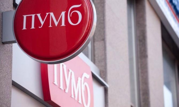 ПУМБ підключився до системи PrivatMoney ПУМБ підключився до системи PrivatMoney